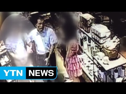 도박에 빠져 수억 원 사기 친 대기업 직원 / YTN (Yes! Top News)