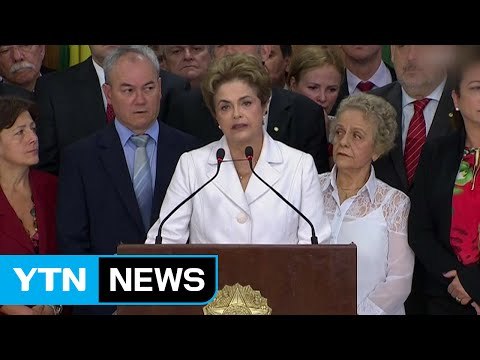 브라질 상원, 호세프 대통령 탄핵안 가결 / YTN (Yes! Top News)