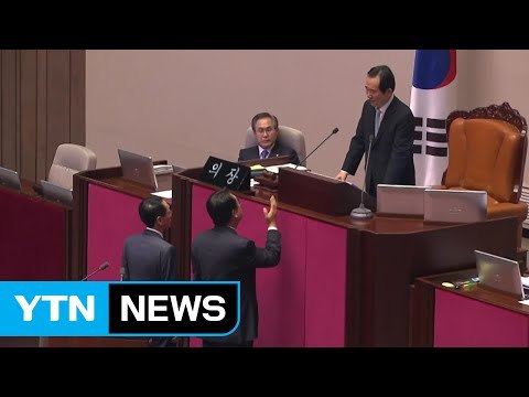 정기국회 파행 이틀째...與野 갈등 악화일로 치닫나 / YTN (Yes! Top News)