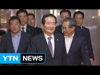 정세균 "의장으로서 큰 책임감...걱정 끼쳐 송구" / YTN (Yes! Top News)