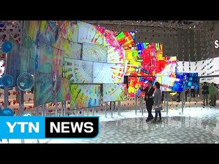 IFA 개막...삼성 LG '최고급으로 유럽 휩쓴다' / YTN (Yes! Top News)
