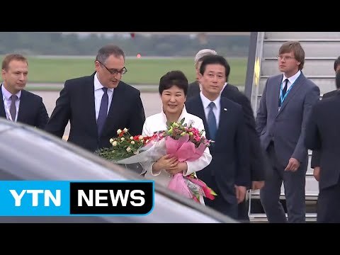 박근혜 대통령, 러시아 도착...내일 한-러 정상회담 / YTN (Yes! Top News)