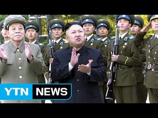 김정은 공포정치...절대 독재체제 공고화 / YTN (Yes! Top News)