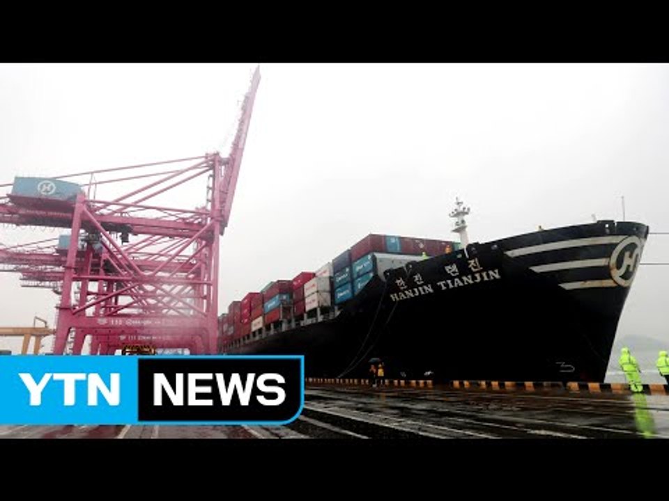 북미 노선 운송 타격...운임까지 폭등 / YTN (Yes! Top News)