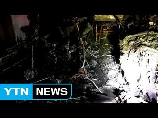 우체국 오토바이 보관소 화재...차량 6대 불타 / YTN (Yes! Top News)