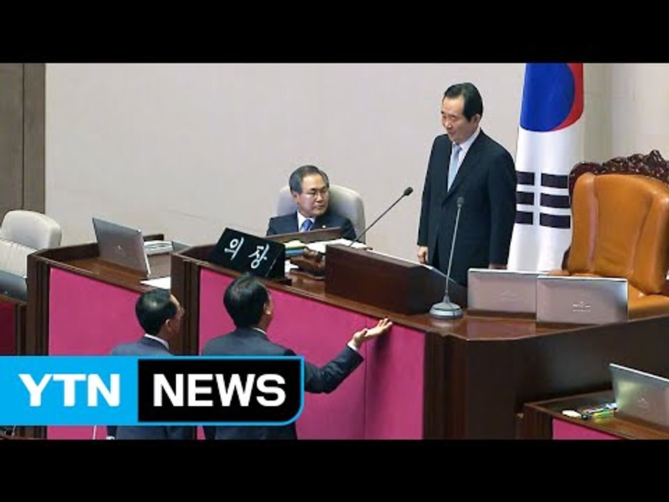 쏟아진 불명예 기록...정기국회 가시밭길 예고 / YTN (Yes! Top News)