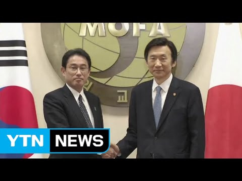 외교부 "日 10억 엔 출연으로 위안부 재단 기반 조성" / YTN (Yes! Top...