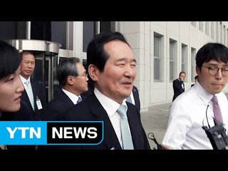 정세균 의장 "국민의 목소리 대신해서 이야기한 것" / YTN (Yes! Top News)