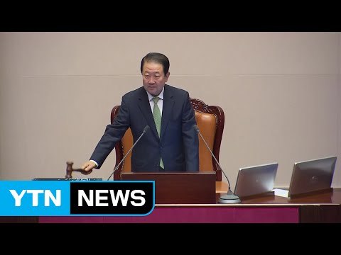 11조 원 추경 예산안 국회 본회의 통과 / YTN (Yes! Top News)