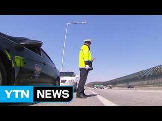 [YTN 실시간뉴스] 암행순찰차 확대 운영..."서울에도 떴다" / YTN (Yes! Top News)