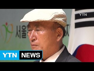 지체장애 딛고 12년 동안 장애인들 돌봐 / YTN (Yes! Top News)