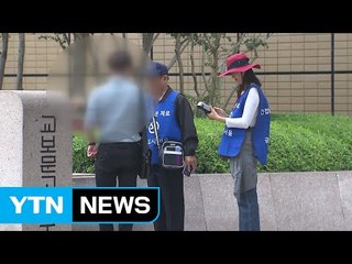 서울 지하철 출구 흡연 단속...곳곳 실랑이 / YTN (Yes! Top News)