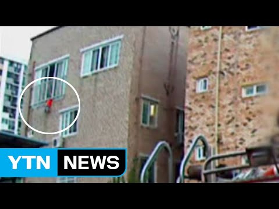 "고마워요, 힘내세요" 4층 난간에서 구조된 아이가 건넨 말 / YTN (Yes! T...