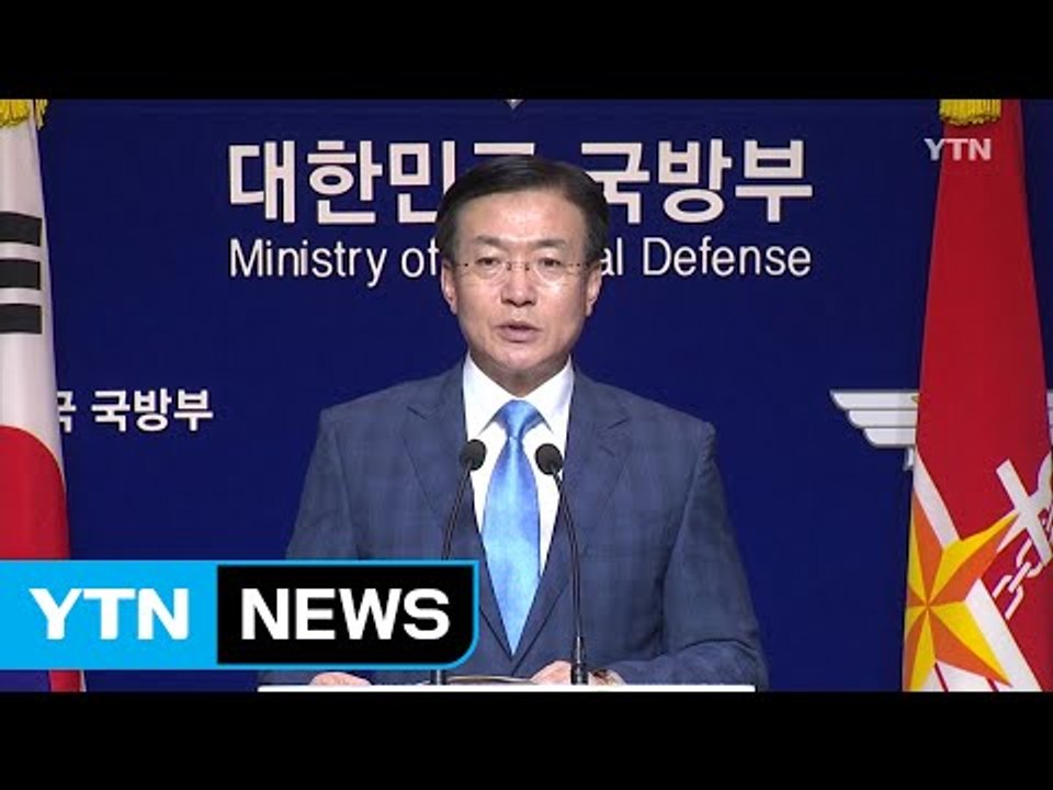 국방부 "조건부 사드 배치론...철회 가능하단 뜻" / YTN (Yes! Top News)