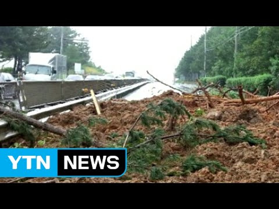 경북 영덕군 국도 '산사태'...복구 작업 중 / YTN (Yes! Top News)