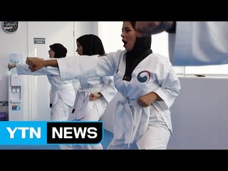 히잡 쓴 태권 낭자들...아랍에미리트 태권도 열풍! / YTN (Yes! Top News)