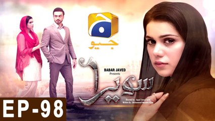 Sawera Episode 98 | Heartwarming Story of Love and Sacrifice ❤️