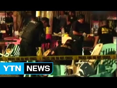 필리핀 대통령 겨냥 추정 테러 발생...80여 명 사상 / YTN (Yes! Top News)