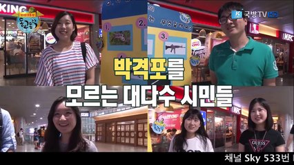 훌륭한 대한민국 육군 보병 박격포