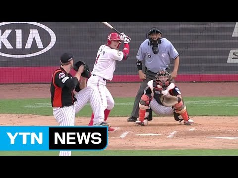 롯데, 원정 13연패 탈출 / YTN (Yes! Top News)