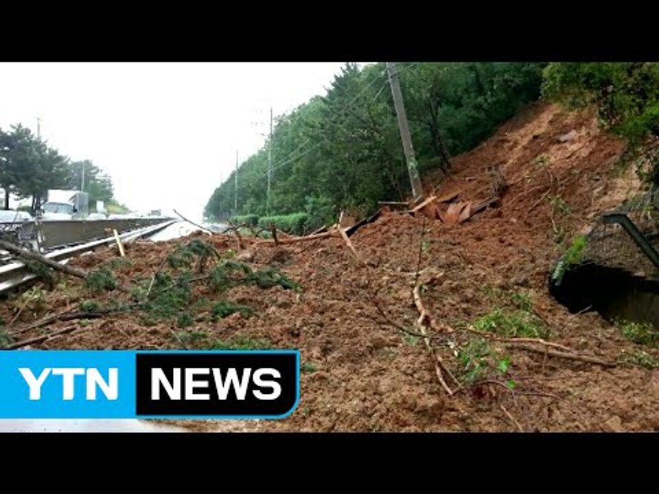 무너지고 휩쓸리고...영남 '물 폭탄' 피해 속출 / YTN (Yes! Top News)