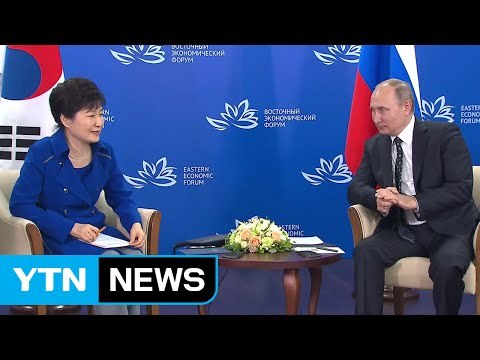 한·러 정상회담 북핵·경제 협력 강화...MOU 24건 체결 / YTN (Yes! Top News)