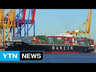 중국에서 추가 가압류...조양호 사재 출연 / YTN (Yes! Top News)