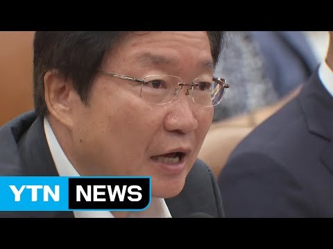 '한진해운 법정관리' 운송 차질에 정부 부처들 합동 대응 / YTN (Yes! Top News)