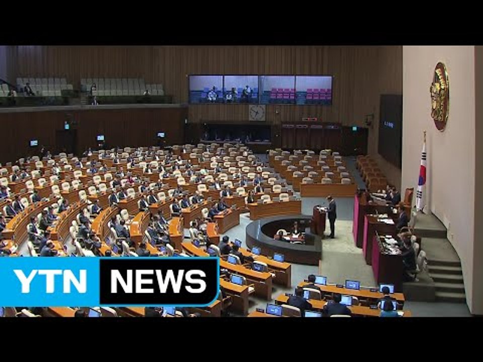 파행 국회 정상화...여야 3당 "나름 실리 챙겼다" / YTN (Yes! Top N...