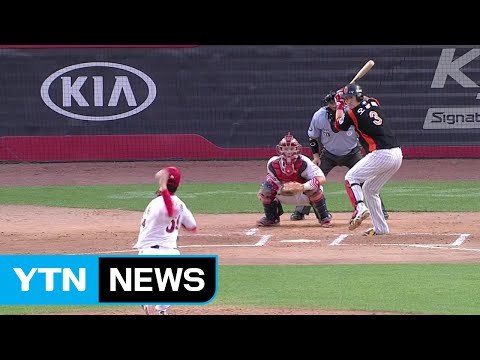 롯데, 원정 13연패 탈출...PO 불씨 살려 / YTN (Yes! Top News)