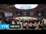 G20 정상회의 개막...세계 경제 회복 방안 논의 / YTN (Yes! Top News)