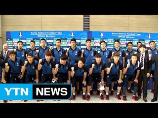 슈틸리케호, 오늘 시리아전..."3골 차 이상 대승" / YTN (Yes! Top News)