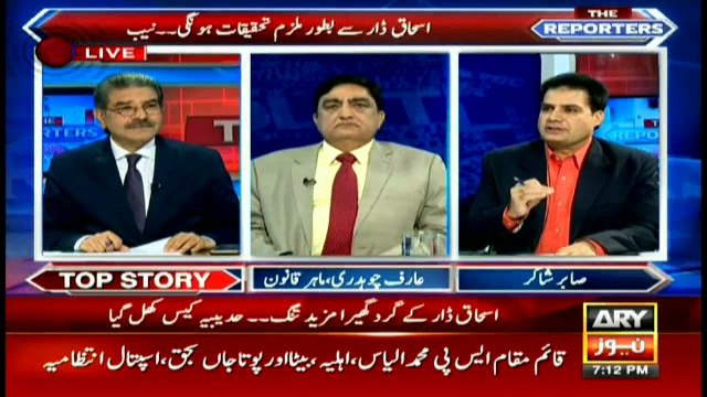 Sabir analyses NAB's decision to restart investigation against Ishaq Dar