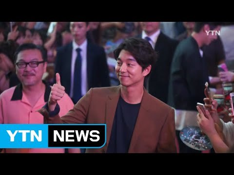 천만 배우 공유 믿고 보는 배우 될게요 / YTN (Yes! Top News)