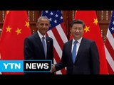 미·중 정상회담...오바마 