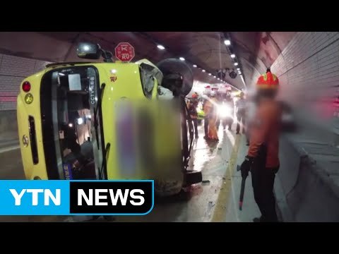 유치원생 21명 탄 버스 넘어져...2명 병원 이송 / YTN (Yes! Top News)