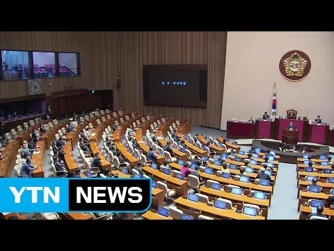 내일부터 교섭단체 대표연설...정기국회 본격화 / YTN (Yes! Top News)