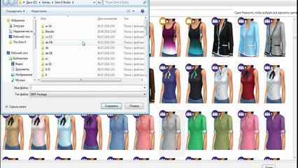 Как делать моды для The Sims 4,Симс 4|Прически,одежда,объекты Tutorial How to do mods for The Sims 4