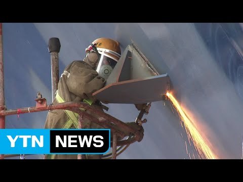 경기 침체로 임금 체불 사상 최대... 체불임금 일본 10배 / YTN (Yes! Top News)