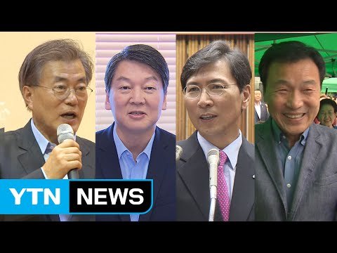 꿈틀대는 野 잠룡, 대권 경쟁 조기 점화 / YTN (Yes! Top News)
