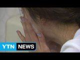 '청춘 불청객' 여드름, 청결이 가장 중요 / YTN (Yes! Top News)