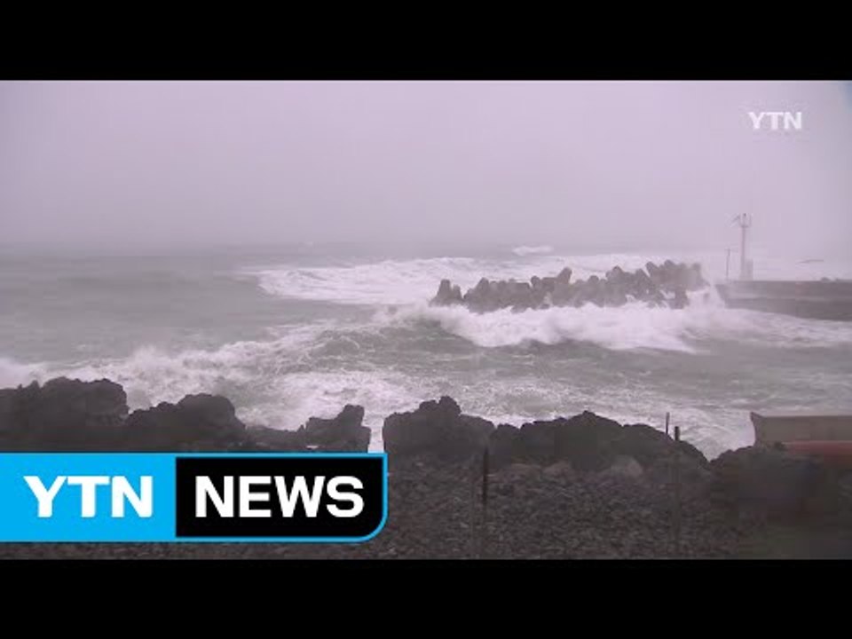 [YTN 실시간뉴스] 내륙 곳곳 소나기...동해안 태풍 간접 영향  / YTN (Ye...
