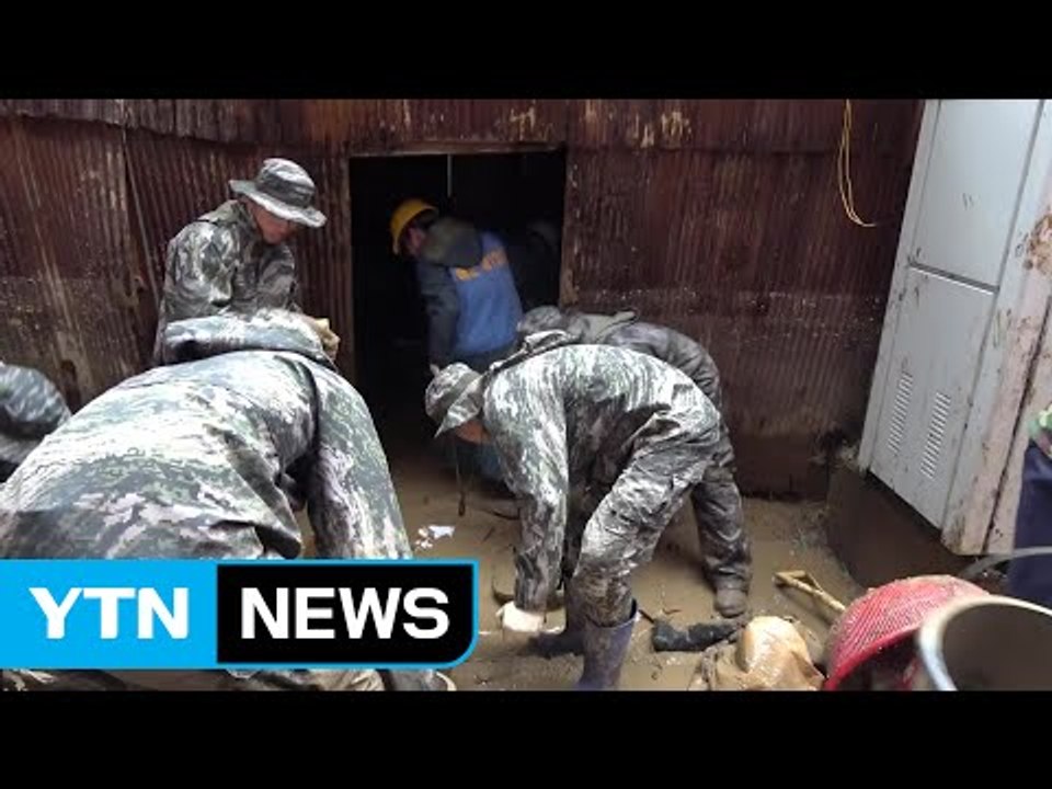해군·해병대, 울릉도 폭우 피해 복구 지원 / YTN (Yes! Top News)