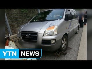 전남 고속도로서 승합차 사고...5명 사상 / YTN (Yes! Top News)