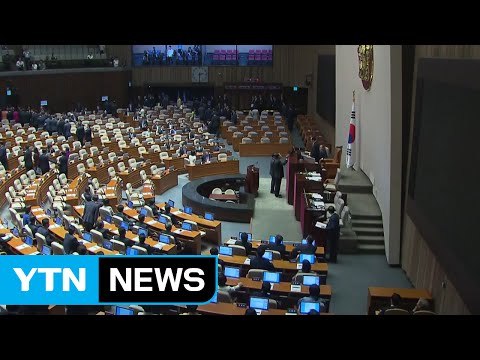 오늘부터 교섭단체 연설·청문회...정기국회 본격 시작 / YTN (Yes! Top News)