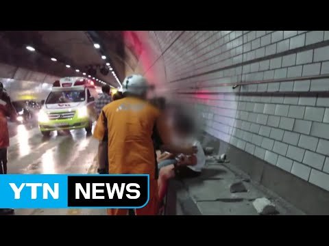 유치원생 21명 탄 버스 넘어져...일부 경상 / YTN (Yes! Top News)