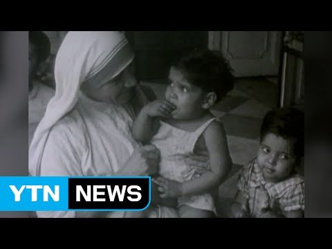 '빈자의 어머니' 테레사 수녀, 가톨릭 성인에 오르다 / YTN (Yes! Top News)