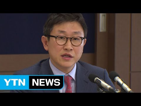 검찰, '스폰서 검사' 영장 두 차례나 기각 / YTN (Yes! Top News)