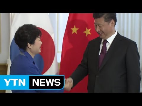 오늘 오전 한중 정상회담...사드 등 북핵 현안 논의 / YTN (Yes! Top News)