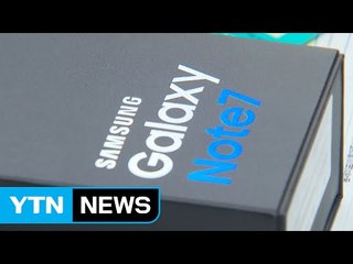 갤럭시노트7에 삼성SDI 배터리 안 쓴다 / YTN (Yes! Top News)